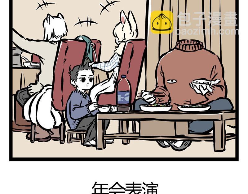 第22话 暖心的礼物-第22话