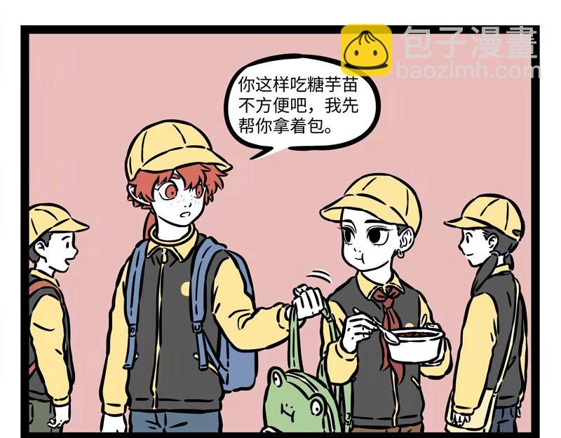 第216话 旅途中-第220话