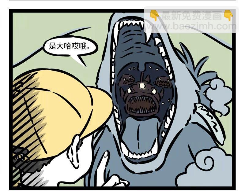 第216话 旅途中-第220话