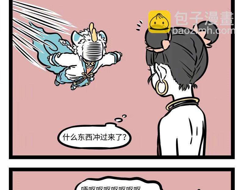 第218话 貔貅-第222话