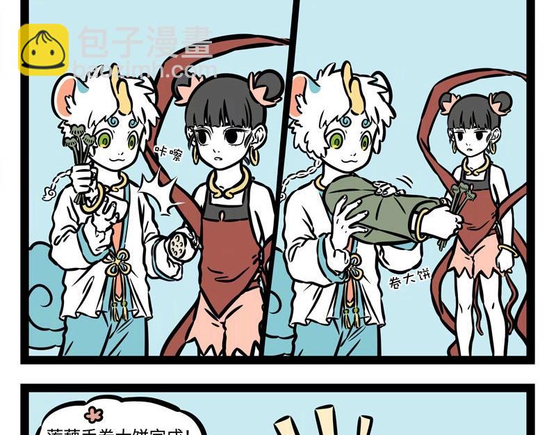 第218话 貔貅-第222话