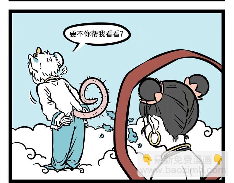 第218话 貔貅-第222话