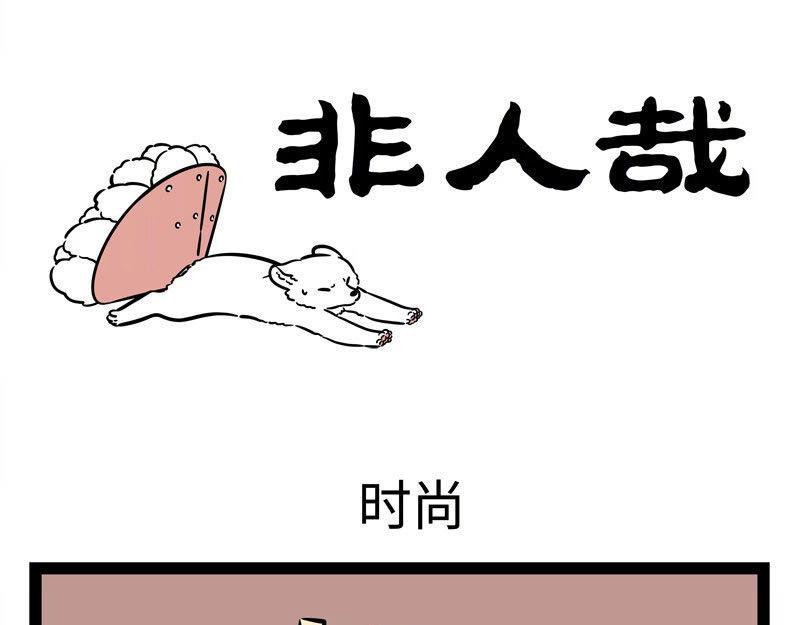 第220话 朋友就是要一起犯傻-第224话