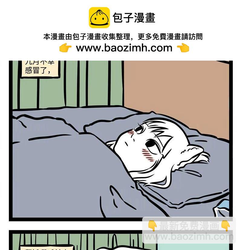 第220话 朋友就是要一起犯傻-第224话