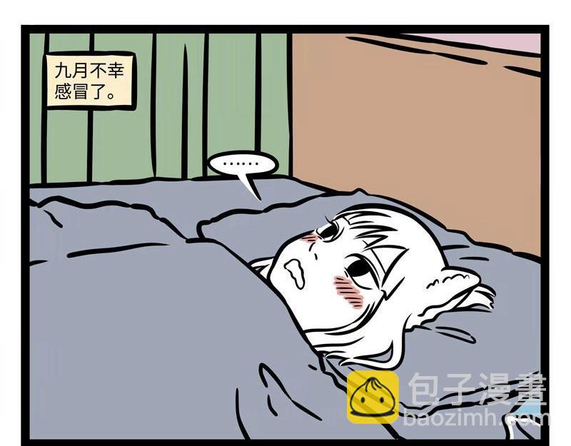 第220话 朋友就是要一起犯傻-第224话