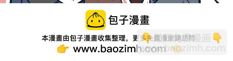 第220话 朋友就是要一起犯傻-第224话