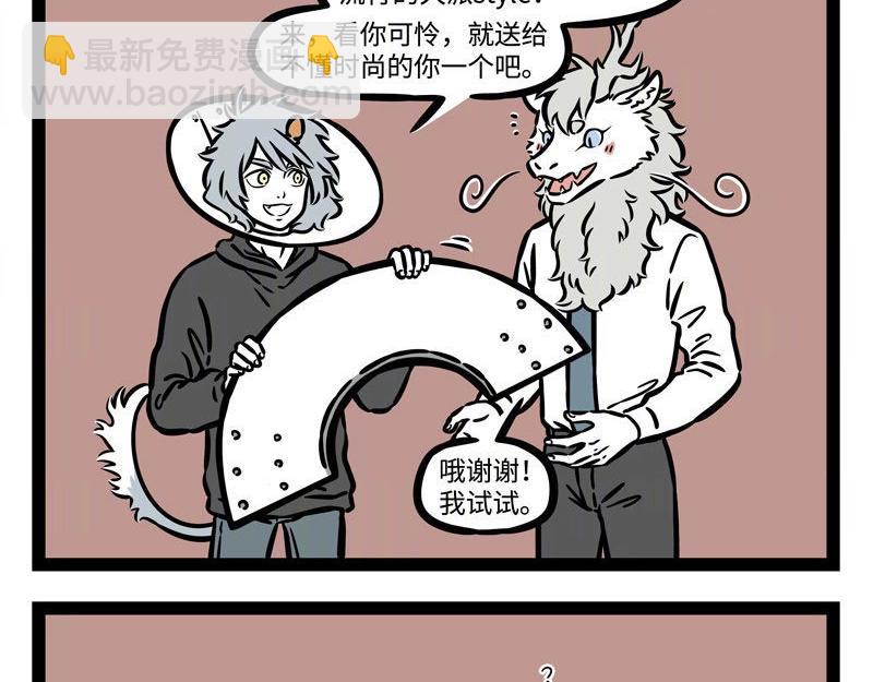 第220话 朋友就是要一起犯傻-第224话