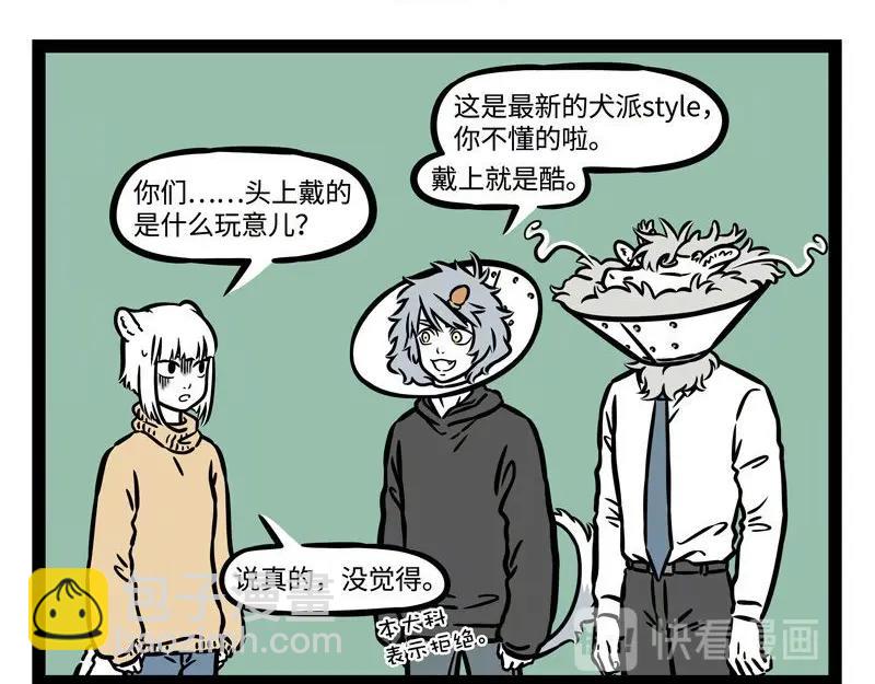 第220话 朋友就是要一起犯傻-第224话