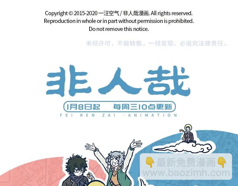 第224话 对手的对手就是盆友-第228话