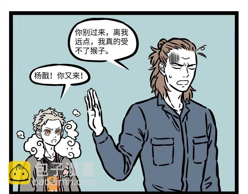 第224话 对手的对手就是盆友-第228话