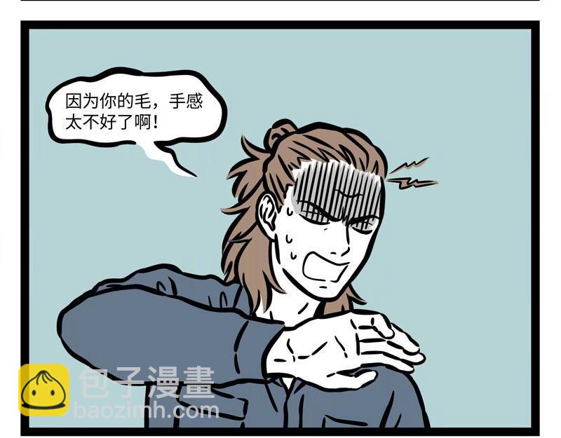 第224话 对手的对手就是盆友-第228话