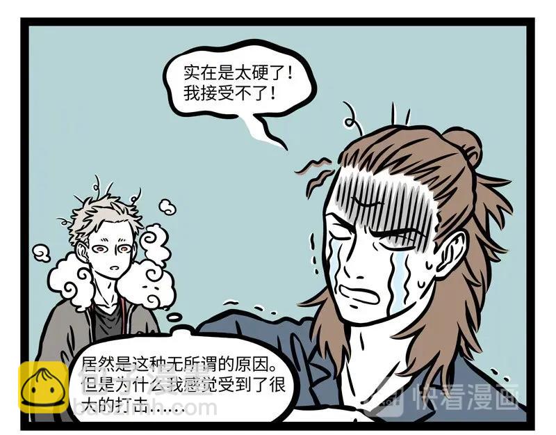 第224话 对手的对手就是盆友-第228话