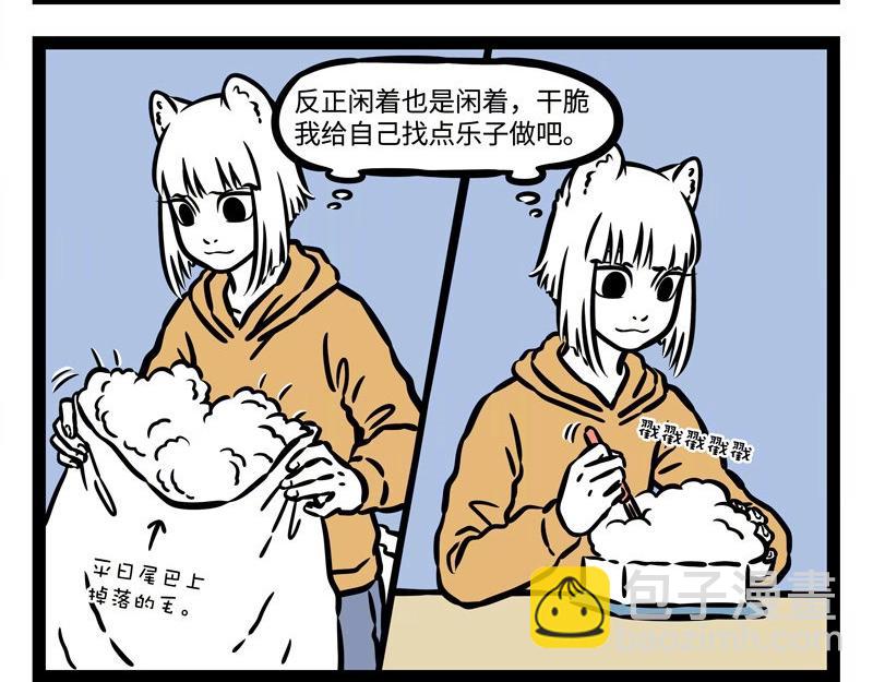第226话 不要以为我认不出来-第230话