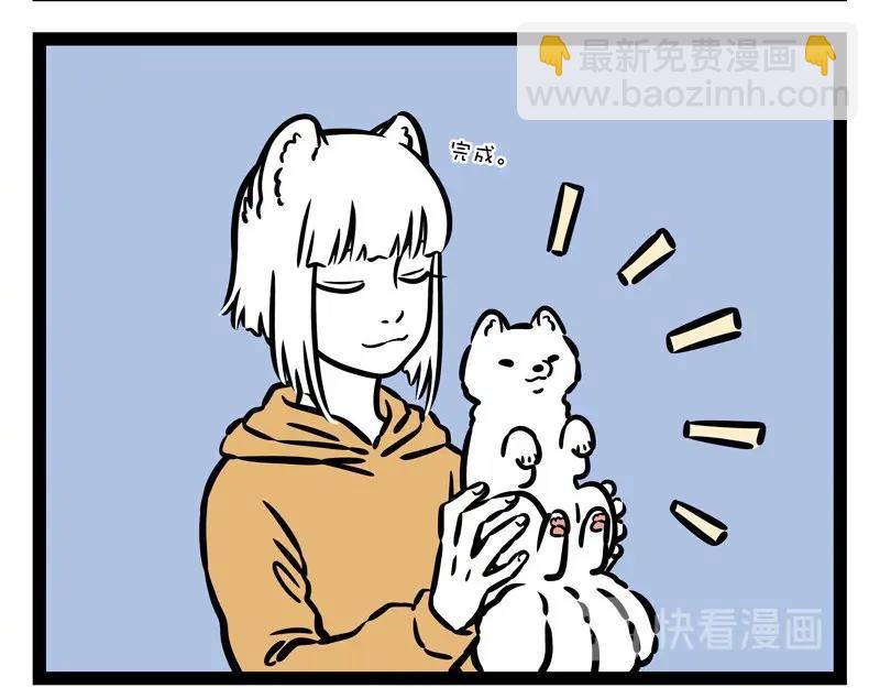 第226话 不要以为我认不出来-第230话