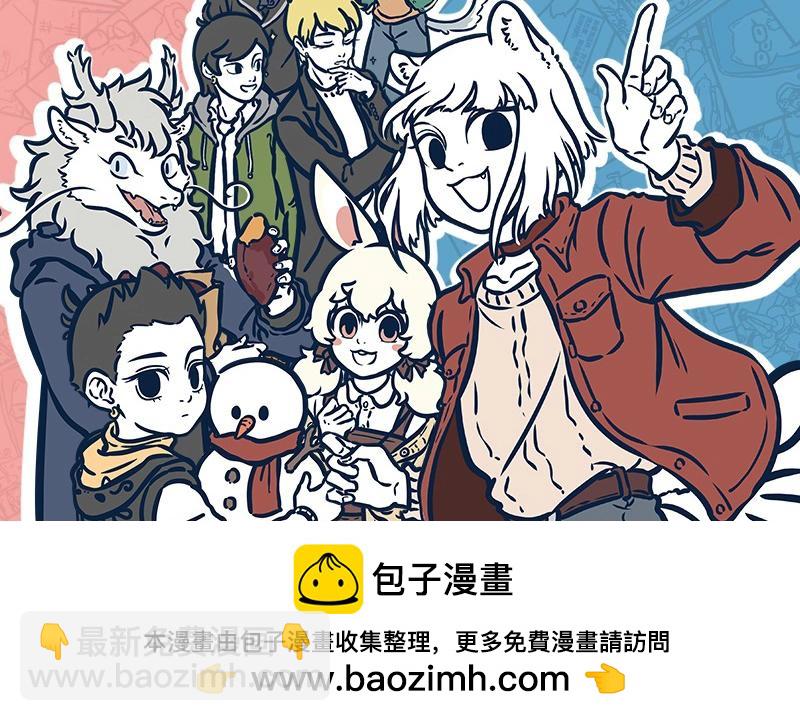 第226话 不要以为我认不出来-第230话