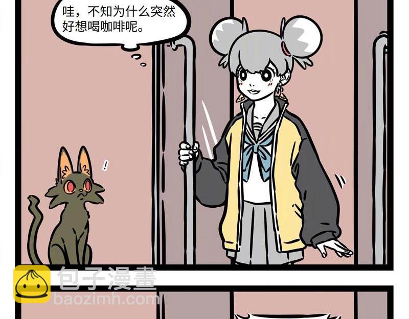 第228话 流年不顺-第232话