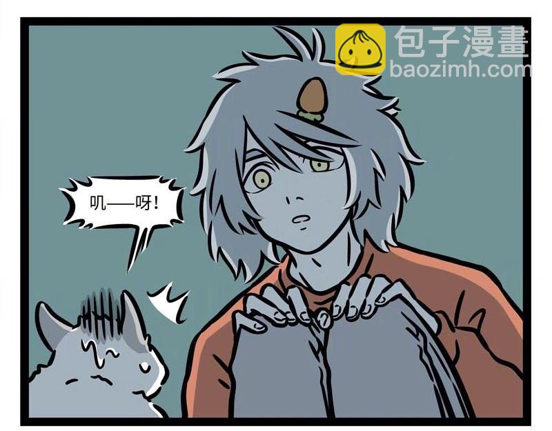 第228话 流年不顺-第232话