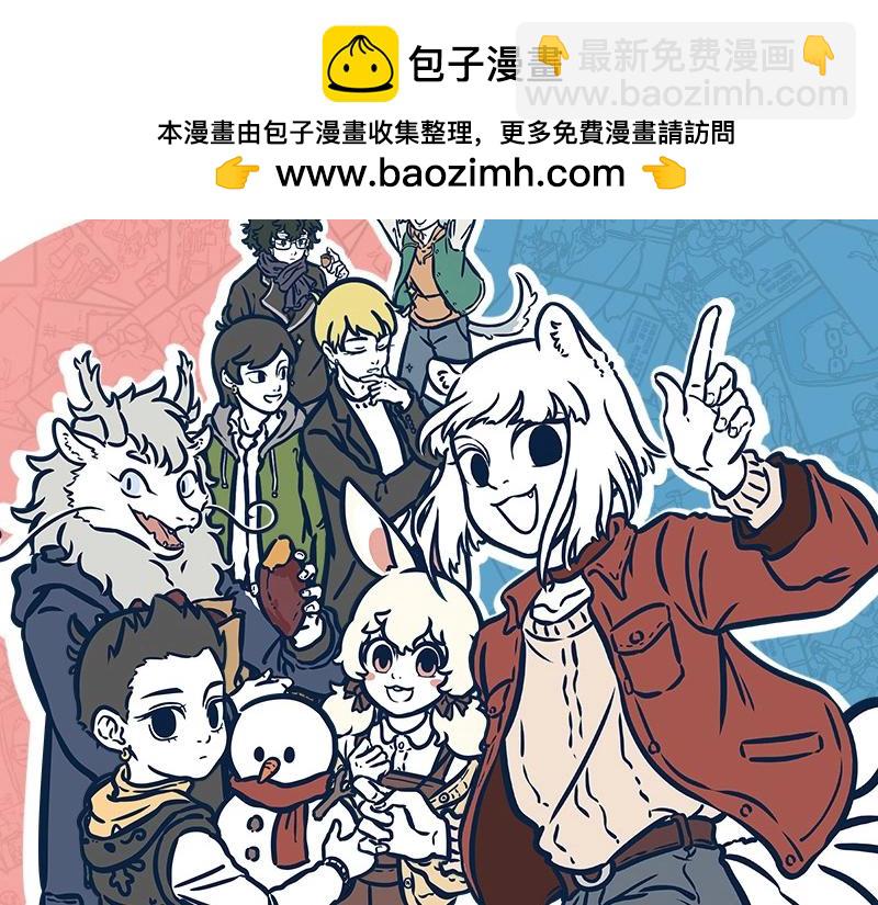 第228话 流年不顺-第232话