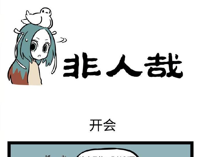 第230话 发挥失常-第234话