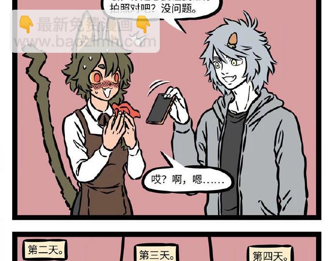 第230话 发挥失常-第234话