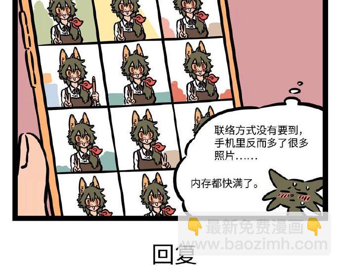 第230话 发挥失常-第234话