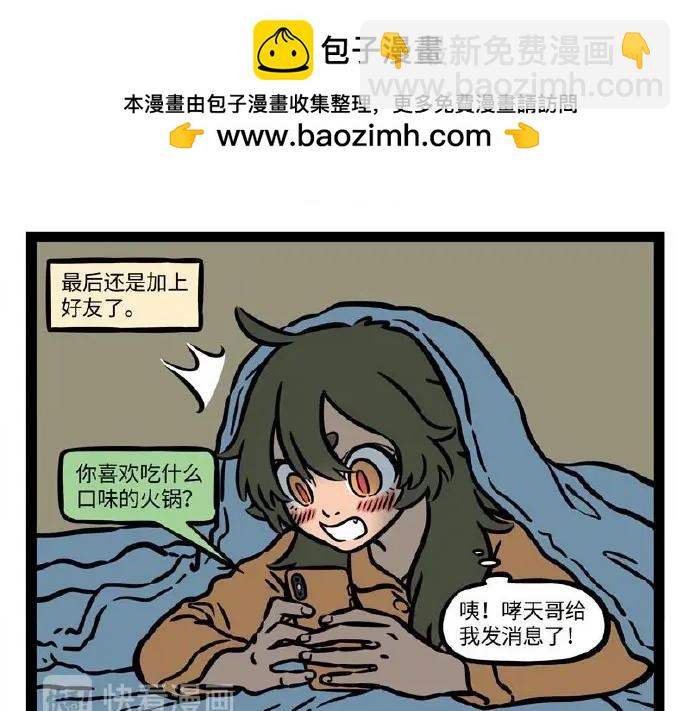 第230话 发挥失常-第234话