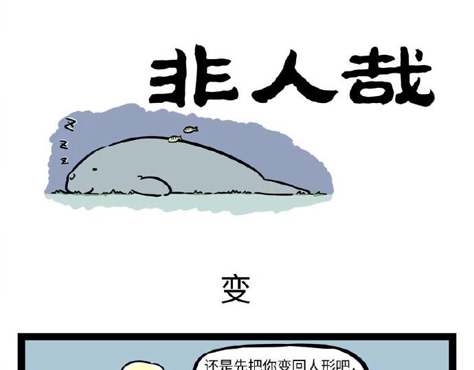 第232话 治疗-第236话