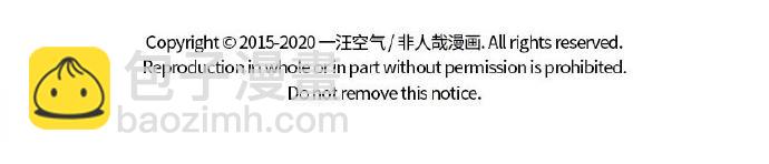 第232话 治疗-第236话