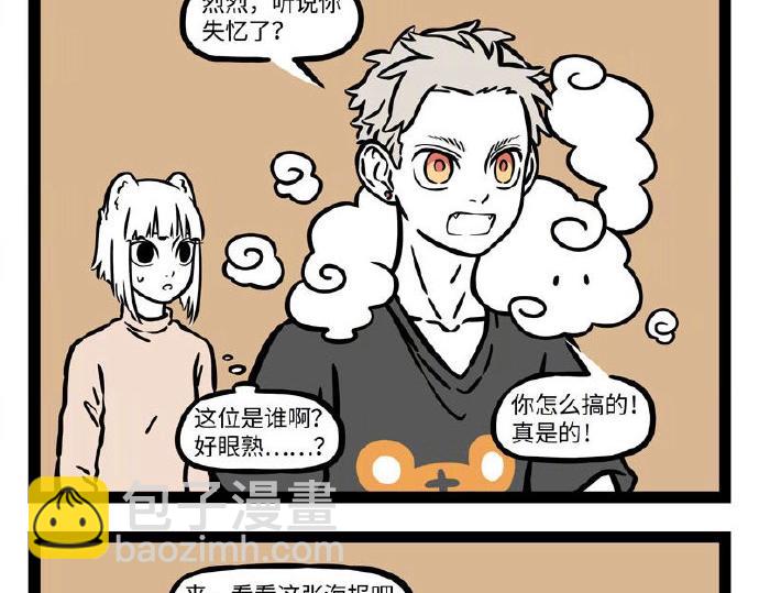 第232话 治疗-第236话