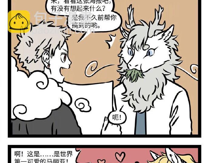 第232话 治疗-第236话