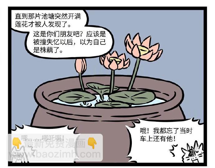 第232话 治疗-第236话