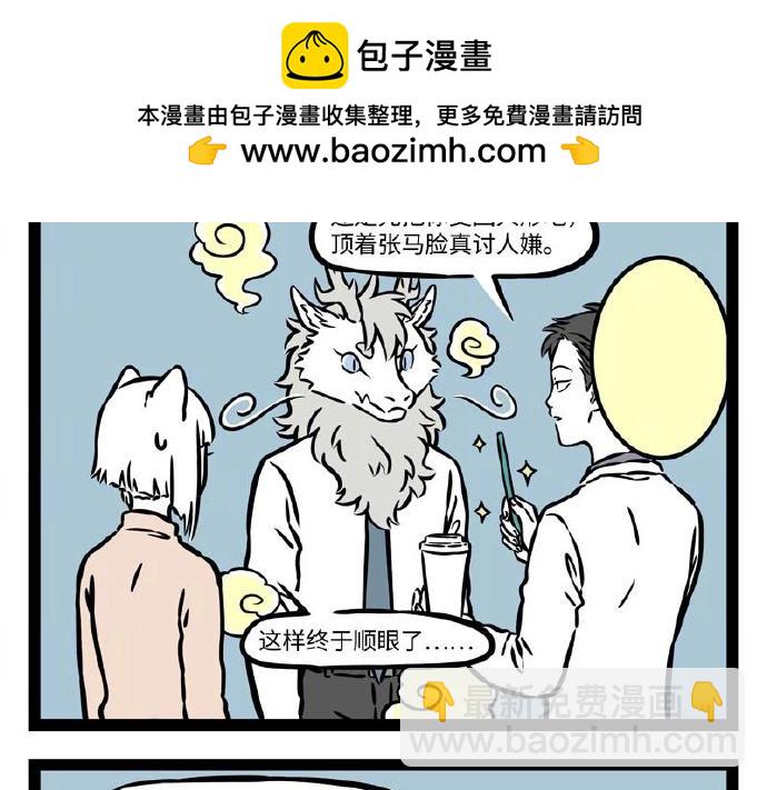 第232话 治疗-第236话