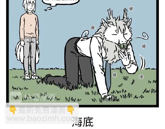 第232话 治疗-第236话