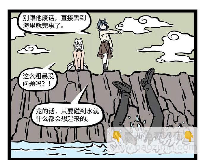 第232话 治疗-第236话