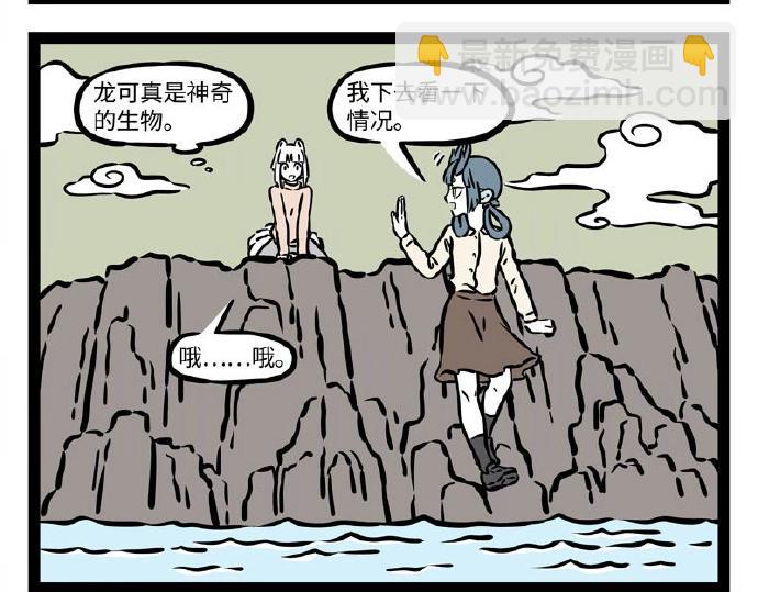 第232话 治疗-第236话
