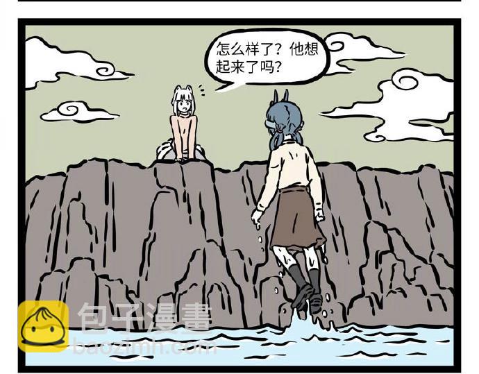 第232话 治疗-第236话