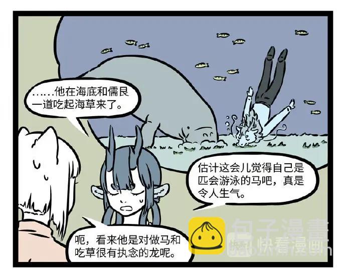 第232话 治疗-第236话