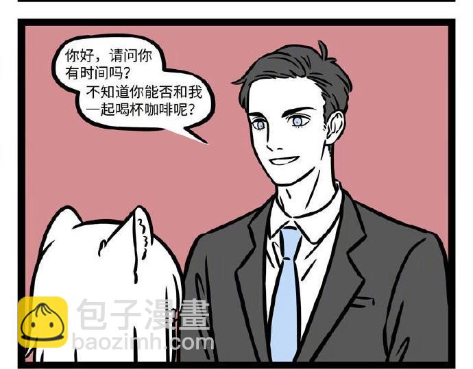第234话 自娱自乐-第238话