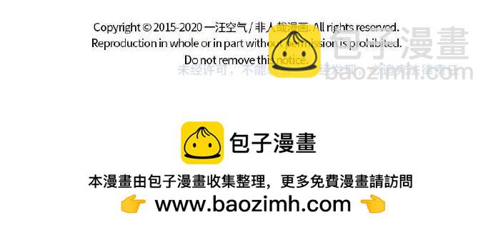 第234话 自娱自乐-第238话