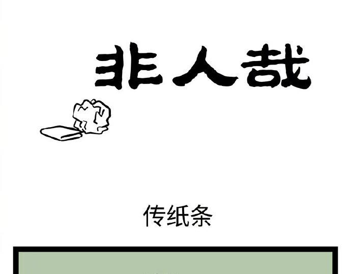 第236话 听写-第240话