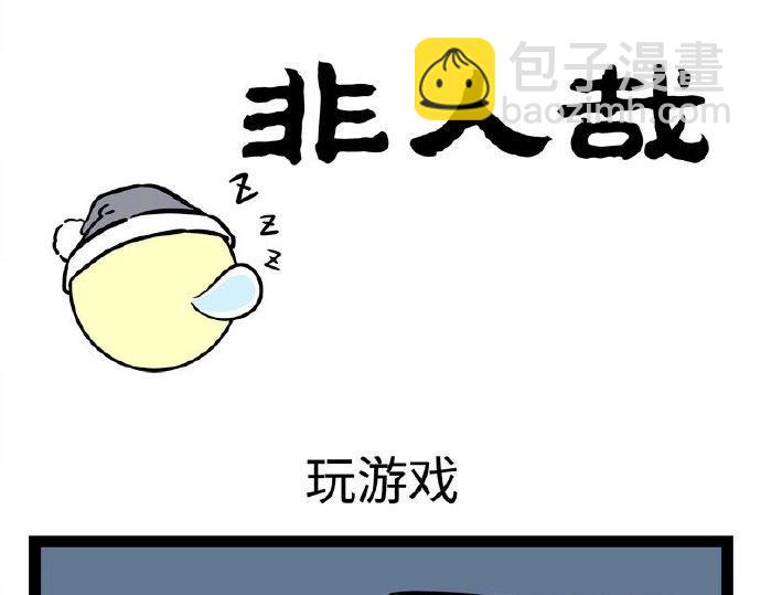 第236话 听写-第240话