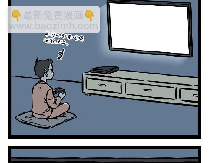 第236话 听写-第240话