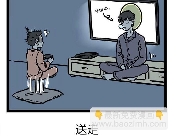 第236话 听写-第240话