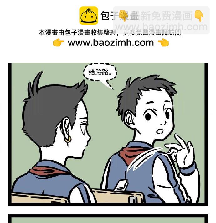 第236话 听写-第240话