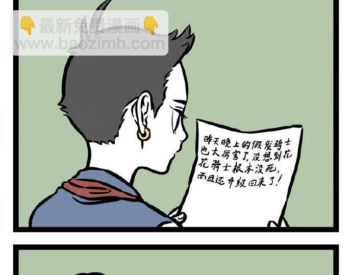 第236话 听写-第240话