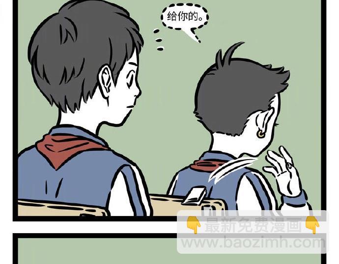 第236话 听写-第240话