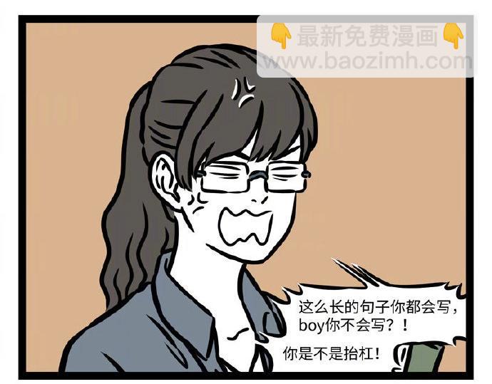 第236话 听写-第240话