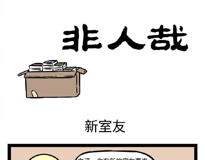 第237话 食物-第242话