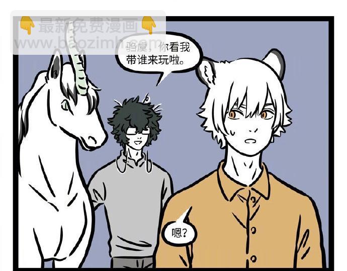 第237话 食物-第242话