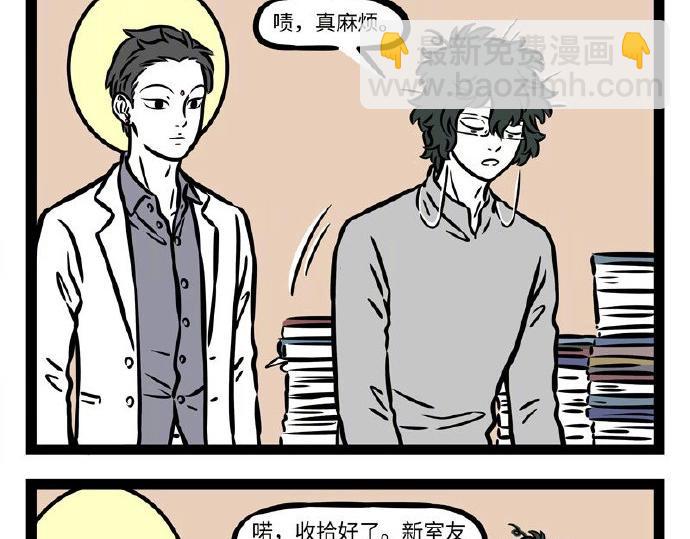 第237话 食物-第242话